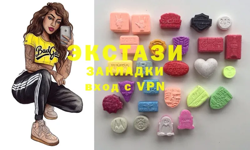 Ecstasy 280 MDMA  купить наркоту  Боровск 