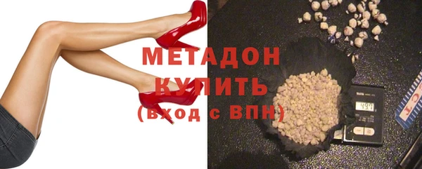 MDMA Premium VHQ Вяземский